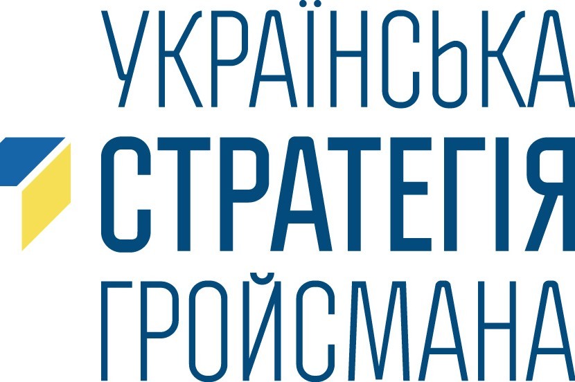 Партія “Українська Стратегія Гройсмана” відмінила проведення російськомовних  сесій Ладижинської міської ради 