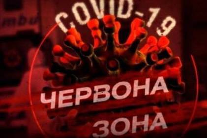 Вінниця на порозі "червоної" карантинної зони Вінниця на порозі "червоної" карантинної зони
