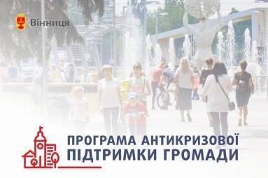 "Головне наше завдання: нормально пройти чергову хвилю епідемії та зберегти здоров’я людей", - мер Моргунов