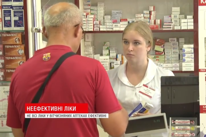 Пігулки, що не шкодять, але й не лікують. Кожен четвертий препарат в українських аптеках продається без доведеної ефективності
