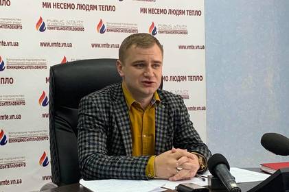 Відбулася конференція щодо відключення гарячої води у Вінниці 

