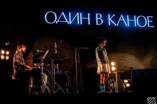 Гурт Один в каное представить у Вінниці своє експериментальне звучання 

