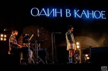 Гурт Один в каное представить у Вінниці своє експериментальне звучання
Гурт Один в каное представить у Вінниці своє експериментальне звучання