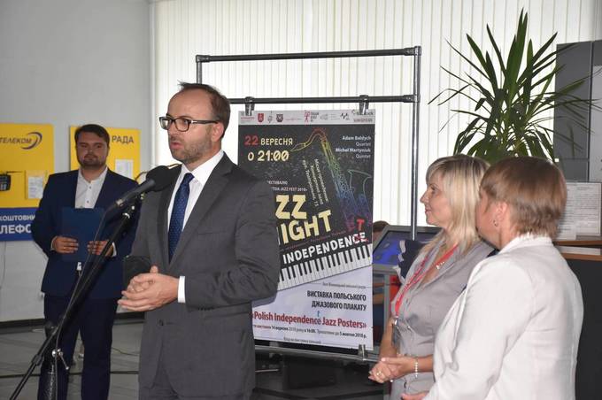 У холі Міської ради відкрилась виставка польського джазового плакату «POLISH INDEPENDENT JAZZ POSTERS» 