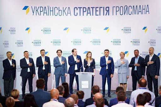 «Українська Стратегія Гройсмана» увійшла в ТОП-5 парламентських партій 
