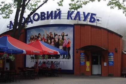 Приміщення “Льодового клубу” поповнить спортивну базу Вінниці
Приміщення “Льодового клубу” поповнить спортивну базу Вінниці