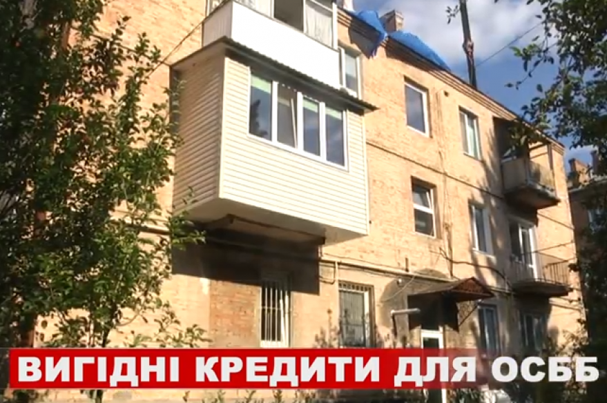 У Вінниці хочуть перетворити звичайний житловий будинок на енергоефективну фортецю
