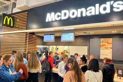Стартувало будівництво третього McDonald's у Вінниці