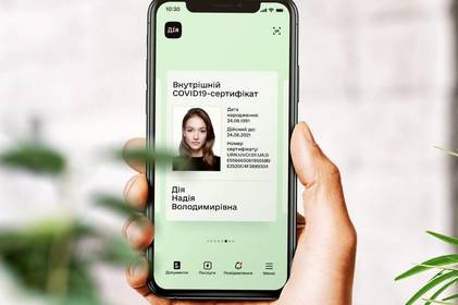 Згенерувати COVID-сертифікат зможуть також власники паспортів старого зразка 