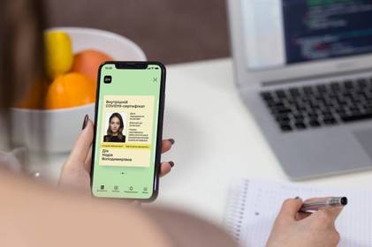 COVID-сертифікат про одужання можуть отримати українці COVID-сертифікат про одужання можуть отримати українці