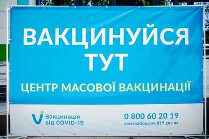 Нові пункти вакцинації, благодійність та реалізація нових проєктів. Це лише півмісяця роботи Департаменту охорони здоров'я 
