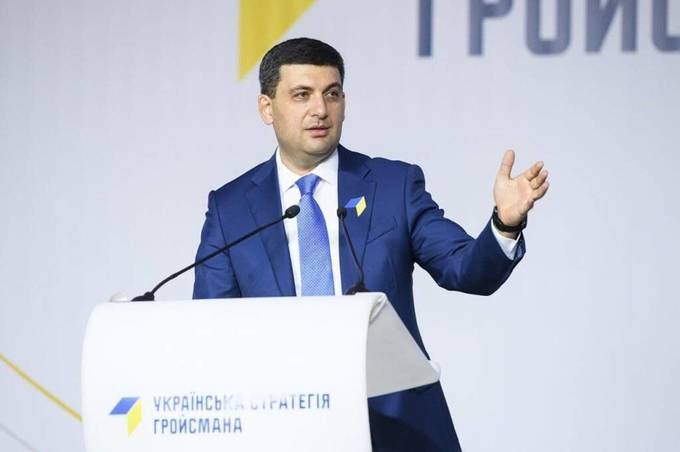 За результатами соцопитування – Українська стратегія Гройсмана беззаперечний лідер з найбільшою довірою жителів області