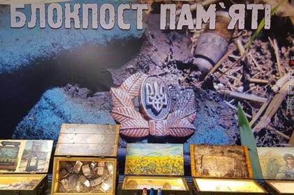 У Вінницькому краєзнавчому музеї проходить виставка загиблим на фронті захисникам 