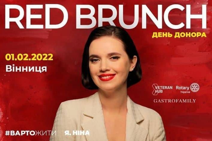 Вінничан запрошують на Red Brunch від проєкту «Я, Ніна»