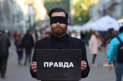 У Вінниці пройде акція «Відкрий очі»
 У Вінниці пройде акція «Відкрий очі»