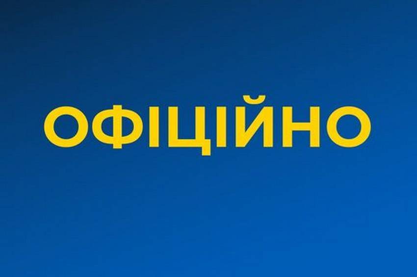 Офіційна заява СБУ щодо гібридної війни в інфопросторі