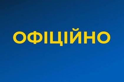 Офіційна заява СБУ щодо гібридної війни в інфопросторі
