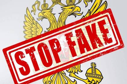 В СБУ розказали вінничанам про найпоширеніші фейки загарбників В СБУ розказали вінничанам про найпоширеніші фейки загарбників