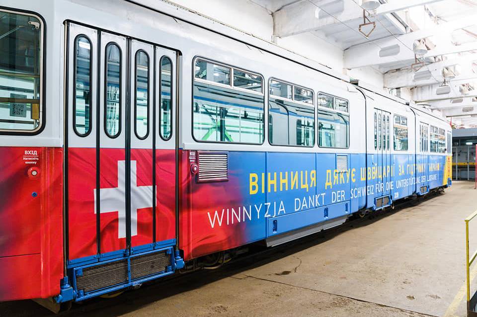 Вінницею почав курсувати «трамвай дружби» зі Швейцарією