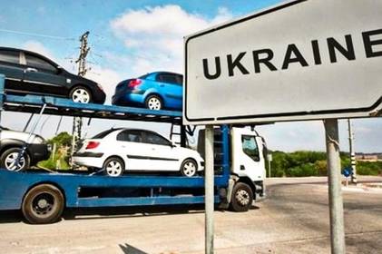 Верховна Рада скасувала податки на ввезення автомобілів