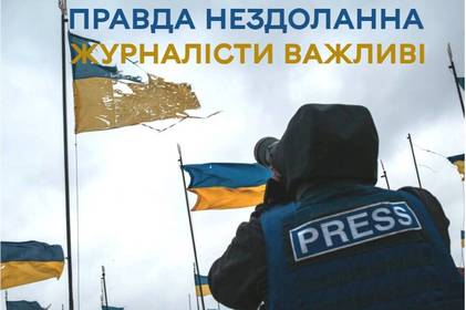 Сергій Моргунов: «Де б не були люди цієї професії – на передовій, чи в тилу – вони працюють для України і її Перемоги»