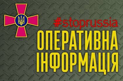 Головне з ранішнього зведення Генштабу: Бойові дії за Сєвєродонецьк тривають, а Білорусь планує збільшити чисельність збройних сил