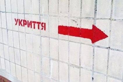 В Україні нові будинки тепер обов’язково повинні мати бомбосховища 