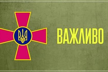 Військовозобов'язаним для переміщення Україною потрібен дозвіл військкома — Генштаб