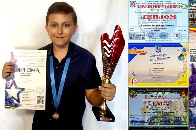 Юний вінничанин здобув перемогу в Міжнародному конкурсі 