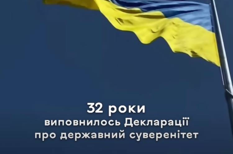 «Ми вільні, нас не зламати!» - Сергій Моргунов звернувся до вінничан з нагоди 32 річниці Декларації про державний суверенітет
