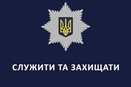 На Вінниччині викрили групу шахраїв, які видурили в людей 11 мільйонів гривень На Вінниччині викрили групу шахраїв, які видурили в людей 11 мільйонів гривень