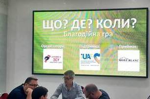 Благодійна гра "Що? Де? Коли? та чи буде своя «Кришталева сова» у Вінниці?