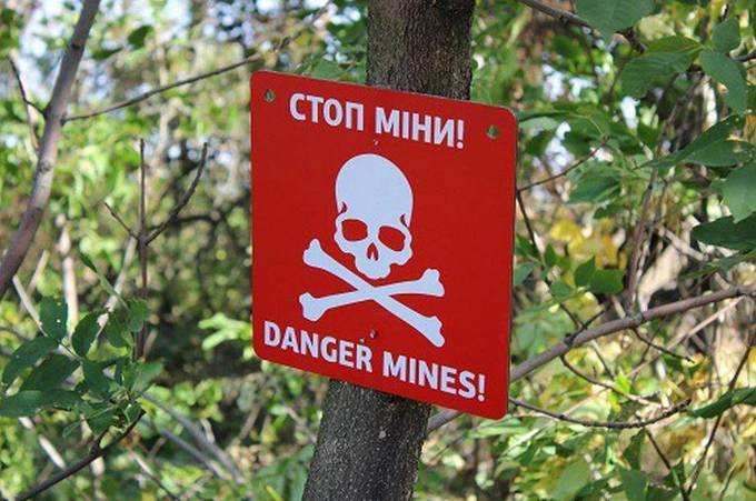 Вінничан попереджають про небезпеку мінних пасток