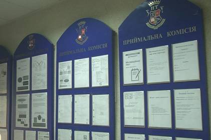 Вступники у виші вже подали понад 13 тисяч електронних заяв — Шкарлет