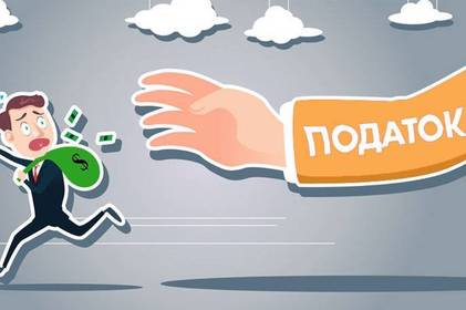 З початку року платники Вінниччини перерахували до бюджету більше 12 мільярдів гривень 
