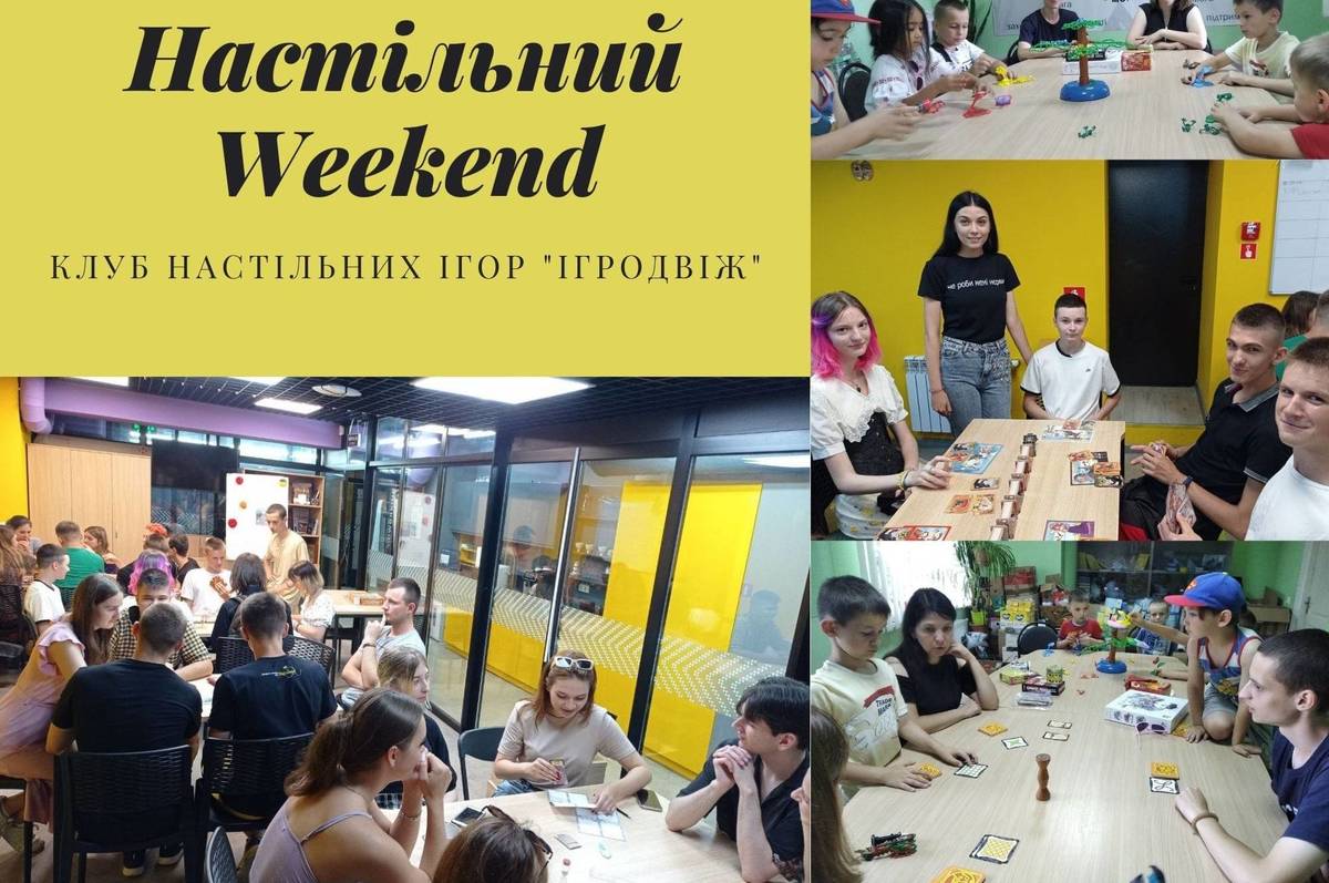 У Вінниці організували настільний Weekend для молоді громади