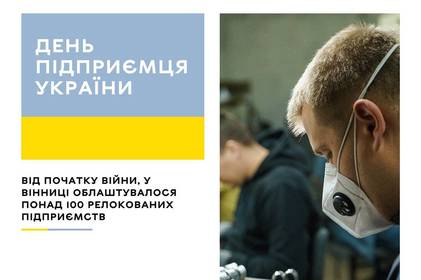 Сергій Моргунов подякував підприємцям: ви захищаєте Україну на економічному фронті