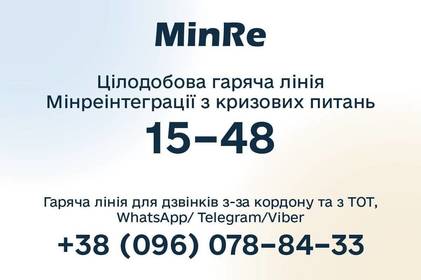 Понад 73 тисячі людей за місяць: скільки українців виїхало з окупованих та небезпечних територій 