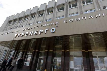 В "Укренерго" розповіли, коли може поліпшитися ситуація зі світлом
