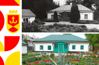 Вінницькому літературно-меморіальному музею Михайла Коцюбинського виповнилося 95 років