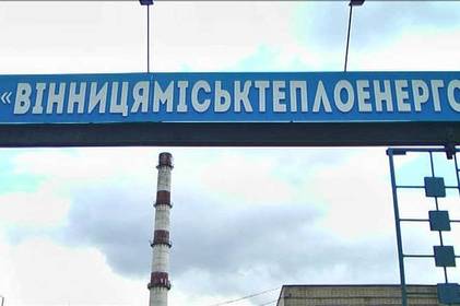 У Вінницяміськтеплоенерго пояснили ситуацію із теплопостачанням у Вінниці