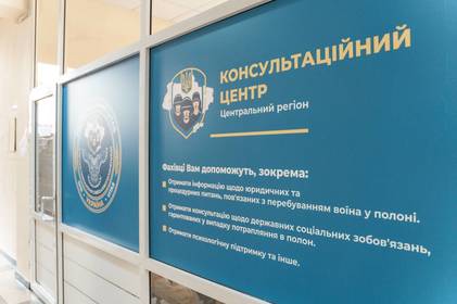 У Вінниці відкрили регіональне представництво Координаційного Штабу з питань поводження з військовополоненими У Вінниці відкрили регіональне представництво Координаційного Штабу з питань поводження з військовополоненими