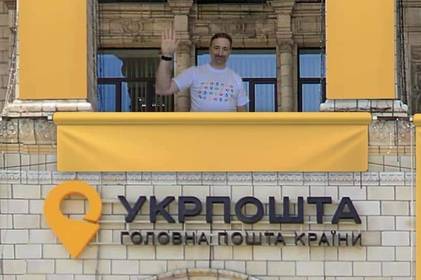 "Укрпошта" готує три нові випуски марок до кінця зими — Смілянський