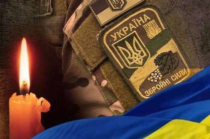 На Донеччині загинув молодший сержант Микола Макієвський з Вінниччини