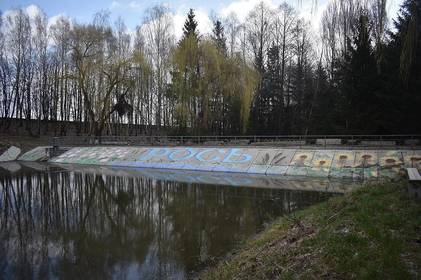 Порятунок річки на Вінниччині: петиція набрала необхідну кількість голосів
