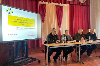 Махнівська громада прийняла виїзну нараду Міжрегіонального координаційного Гуманітарного штабу Махнівська громада прийняла виїзну нараду Міжрегіонального координаційного Гуманітарного штабу