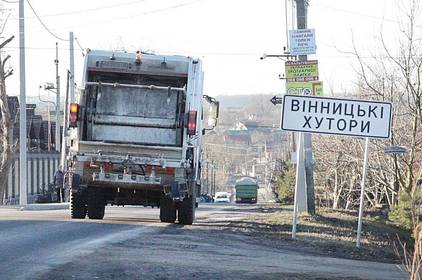 У Вінницьких Хуторах налагоджують ефективне вивезення побутових відходів