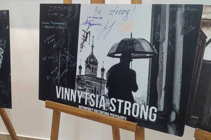 У Вінниці презентували фотопроект «VINNYTSIA STRONG» Костянтина Ревуцького