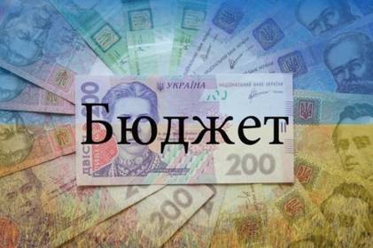 Верховна Рада підтримала урядовий бюджет розвитку країни на 2019 рік