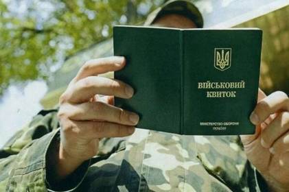 Мобілізація: В Україні можуть мобілізувати обмежено придатних чоловіків (УМОВИ)